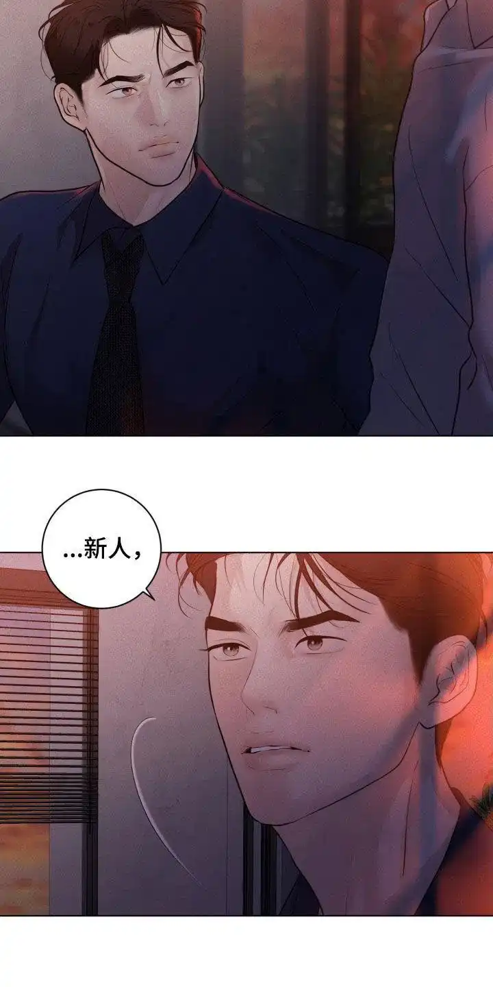《为我祈祷》第73话 第19页