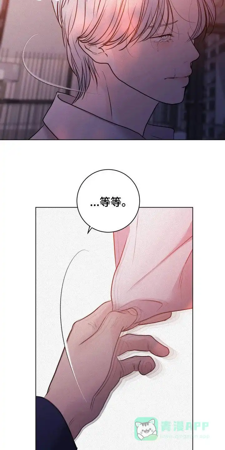 《为我祈祷》第73话 第26页