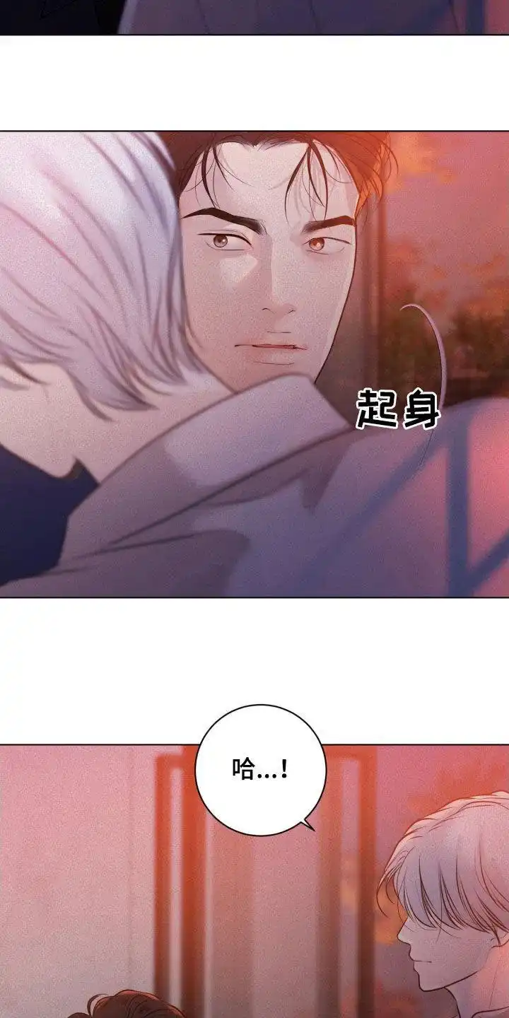 《为我祈祷》第73话 第18页