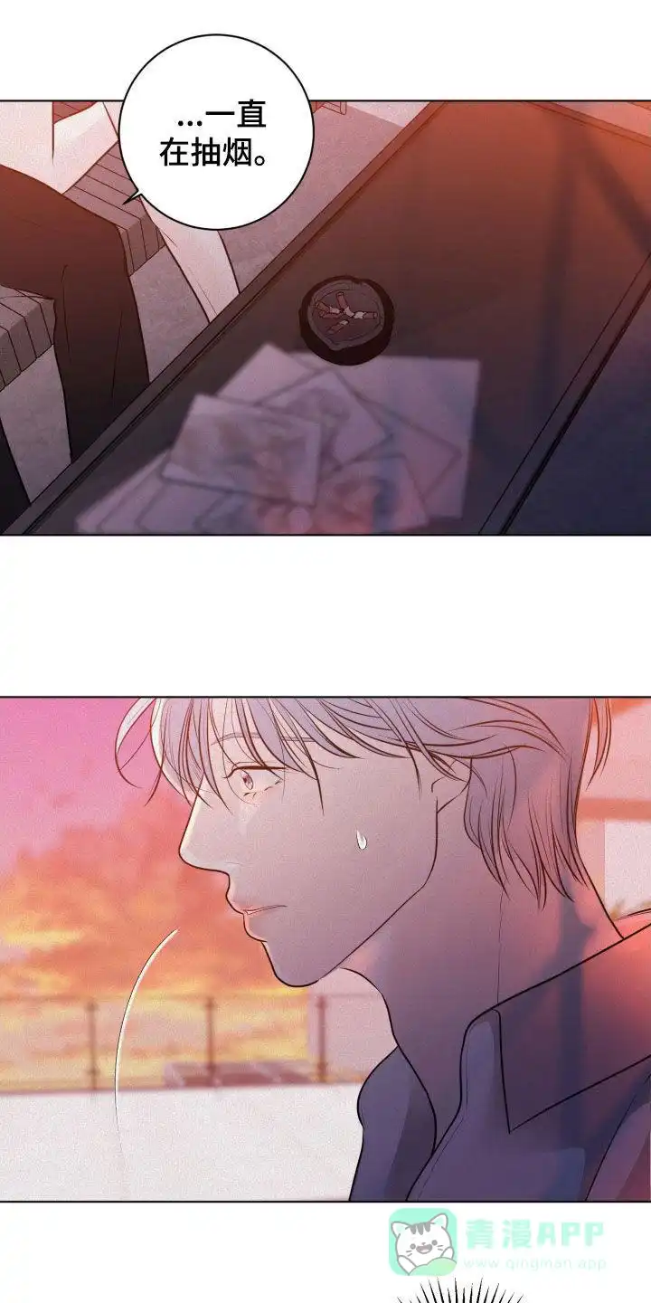 《为我祈祷》第73话 第6页