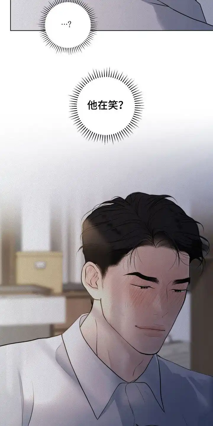 《为我祈祷》第77话 第15页