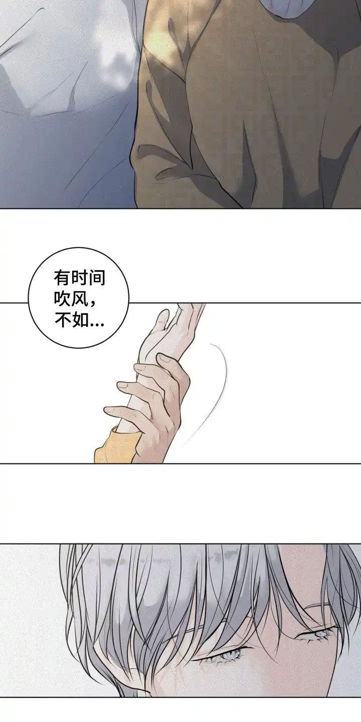 《为我祈祷》第77话 第4页