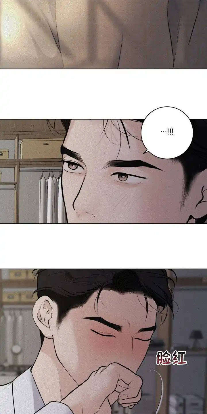 《为我祈祷》第77话 第12页