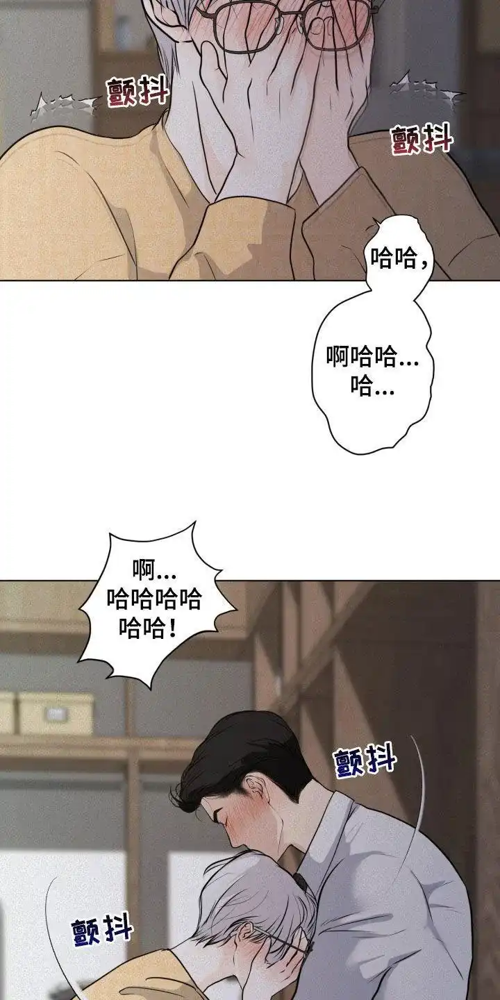 《为我祈祷》第78话 第5页