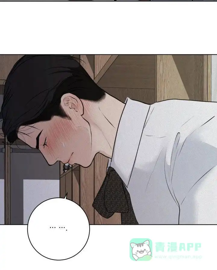 《为我祈祷》第78话 第21页