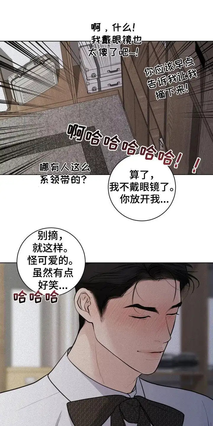 《为我祈祷》第78话 第9页