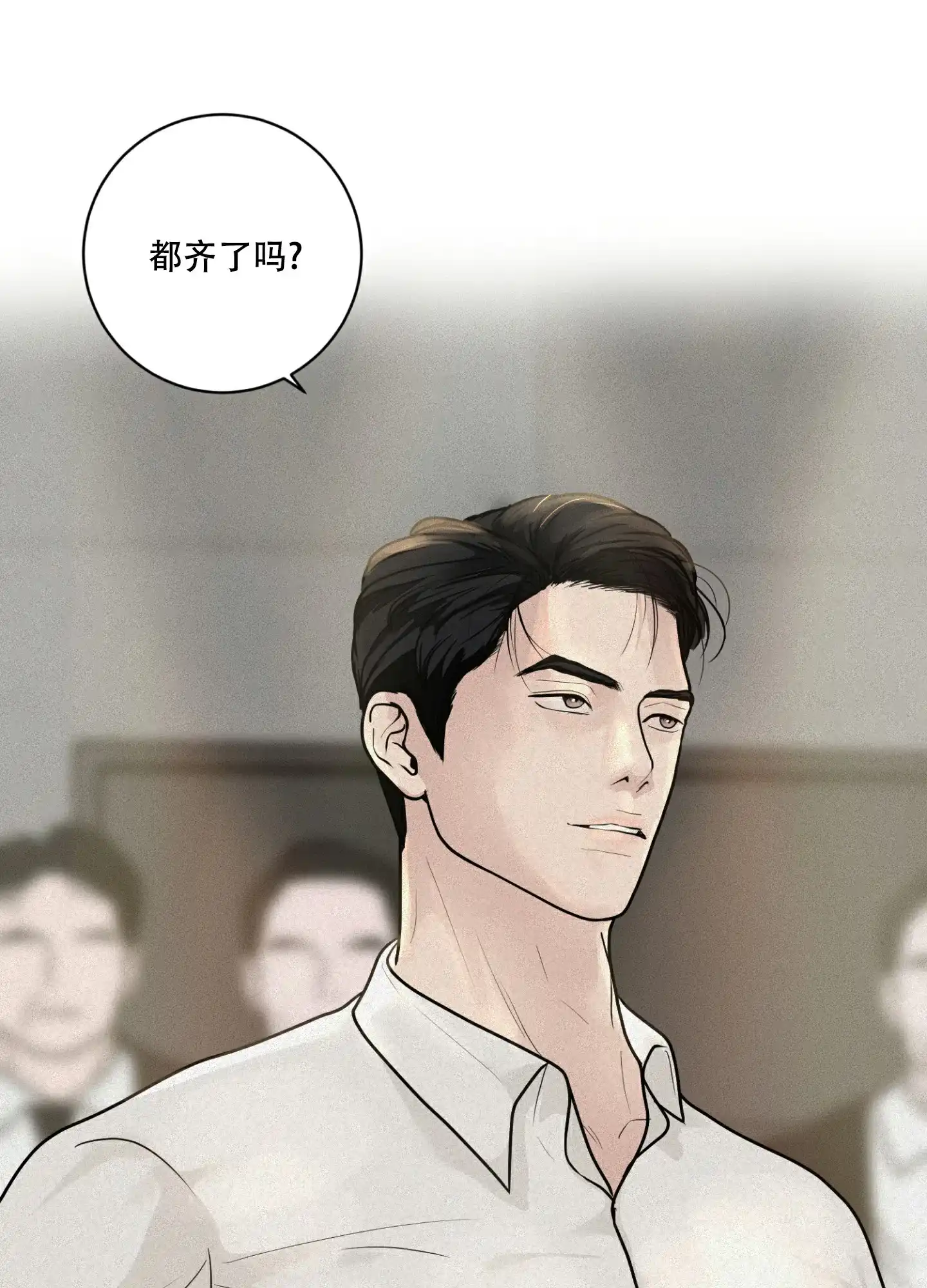 《为我祈祷》第8话 第22页