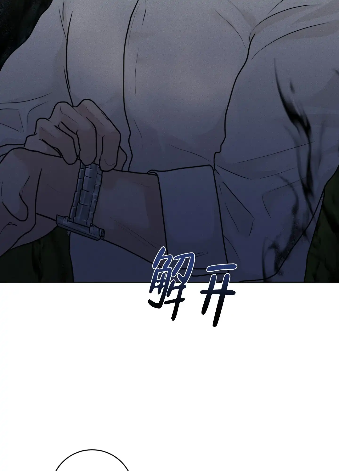 《为我祈祷》第8话 第27页
