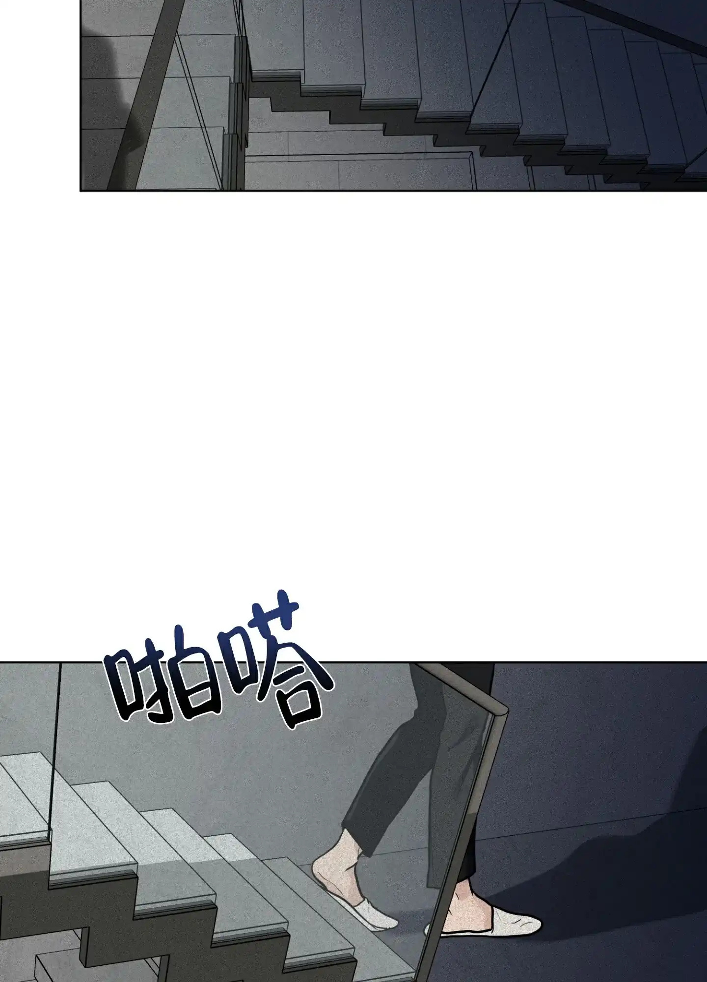 《为我祈祷》第8话 第19页