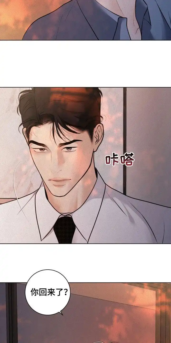 《为我祈祷》第80话 第22页