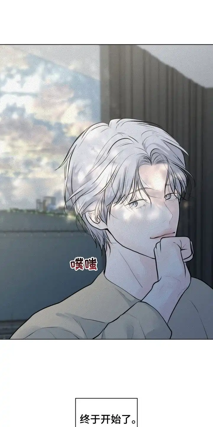 《为我祈祷》第80话 第13页