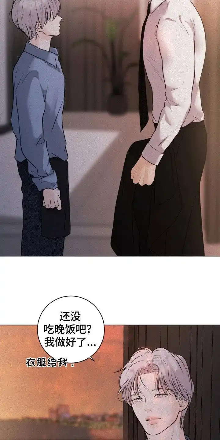 《为我祈祷》第80话 第24页