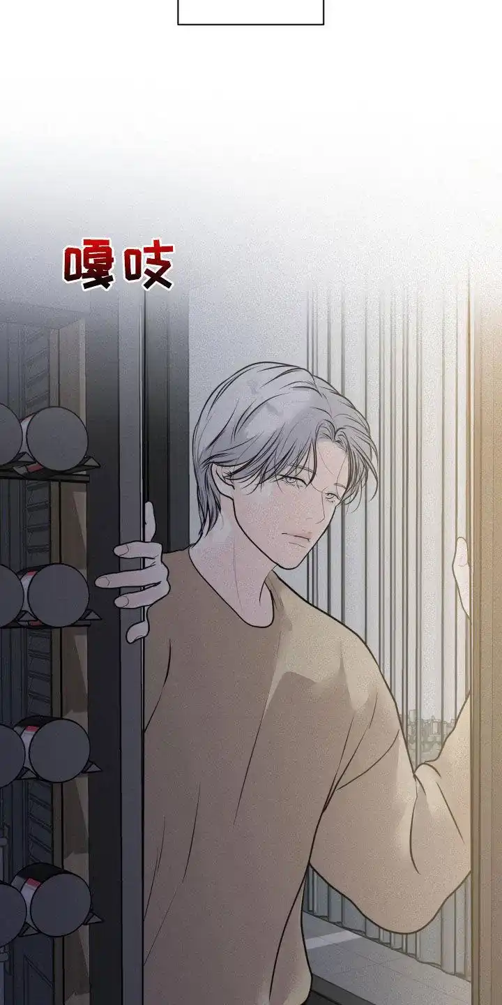 《为我祈祷》第80话 第14页