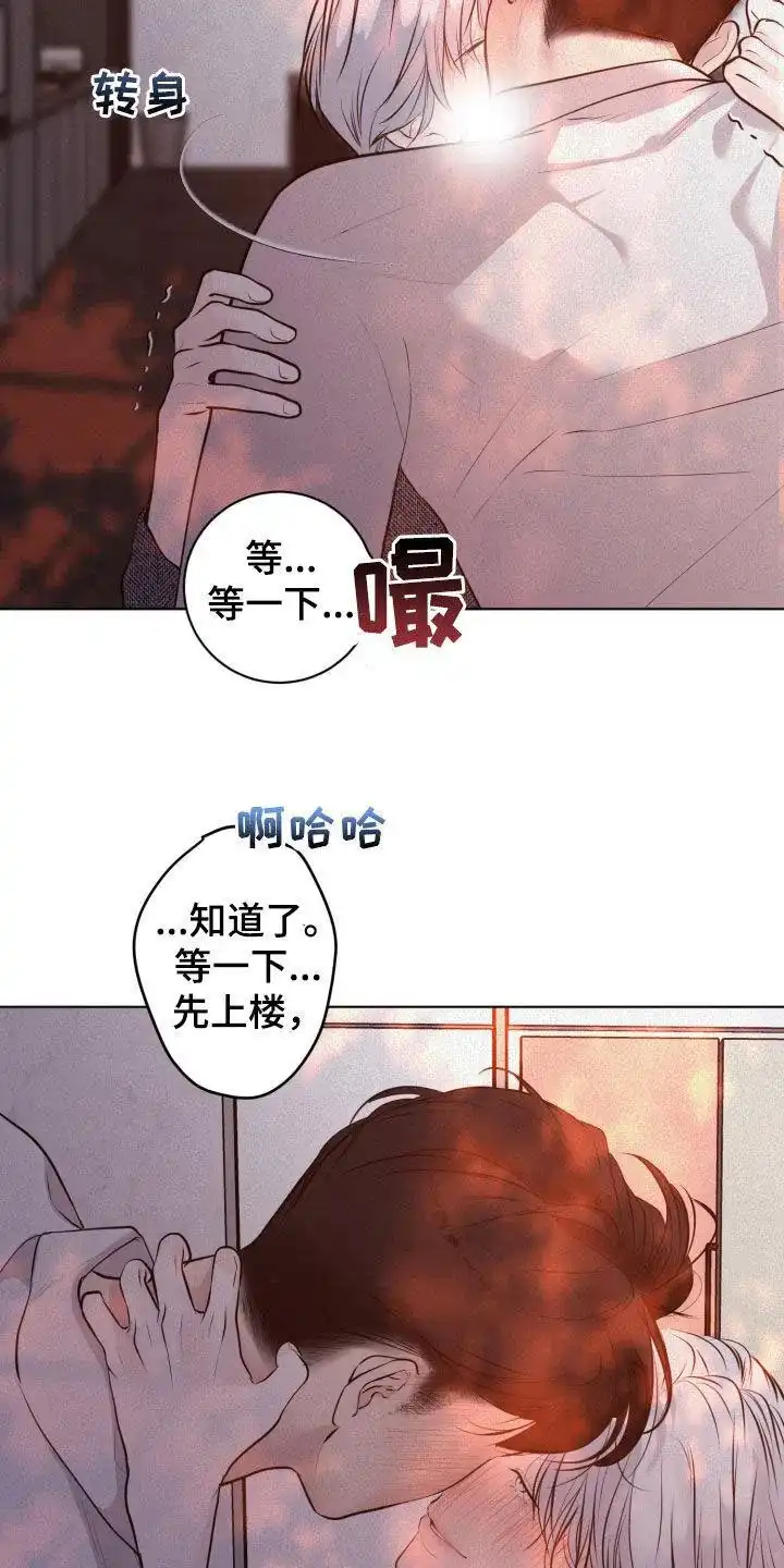 《为我祈祷》第82话 第24页