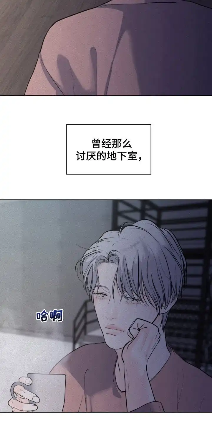 《为我祈祷》第82话 第2页