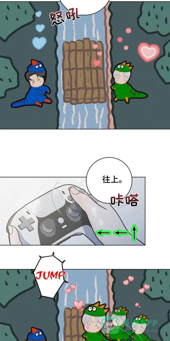 《为我祈祷》第83话 第11页