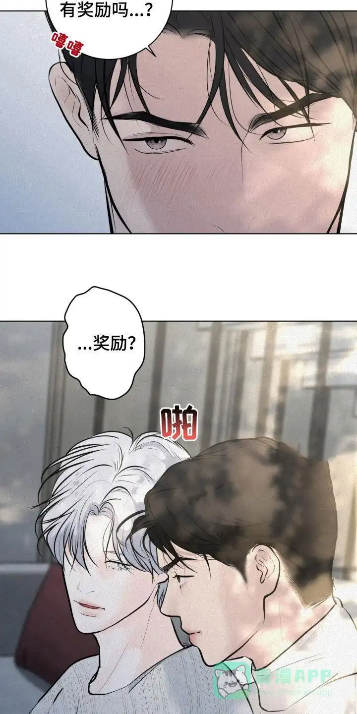 《为我祈祷》第84话 第11页