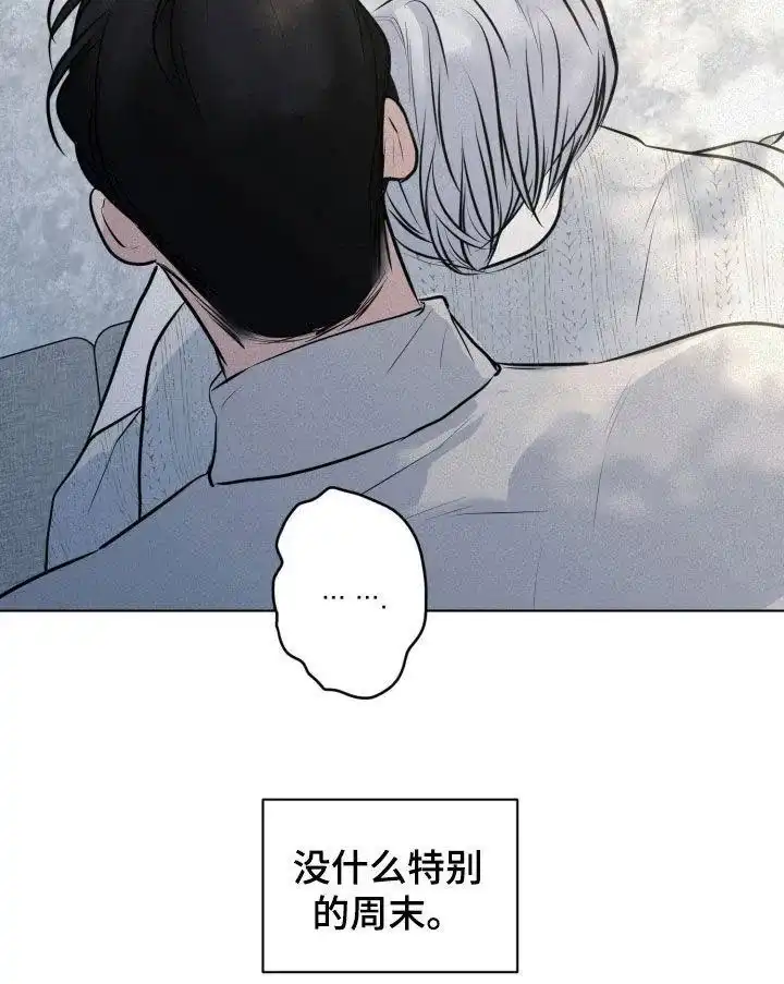 《为我祈祷》第84话 第14页