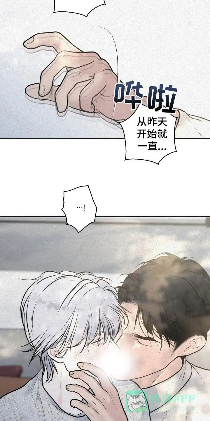 《为我祈祷》第84话 第16页