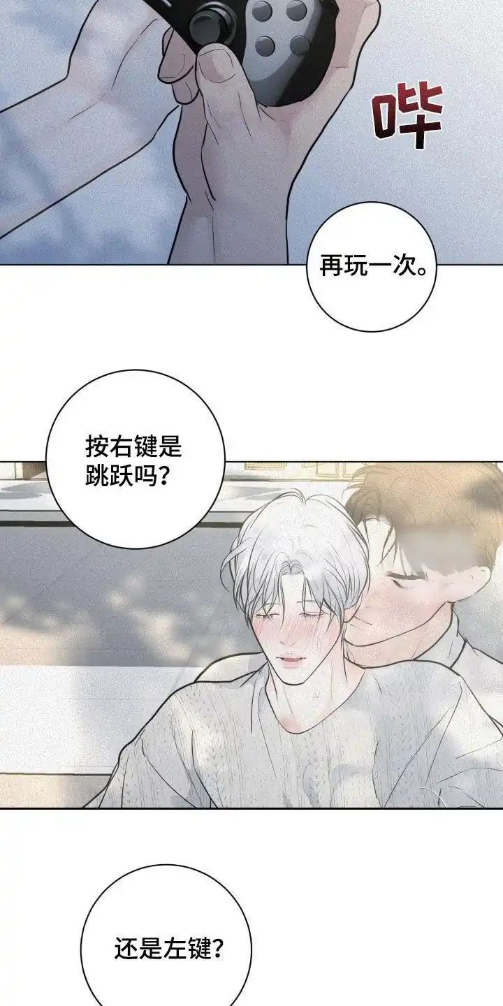 《为我祈祷》第84话 第7页