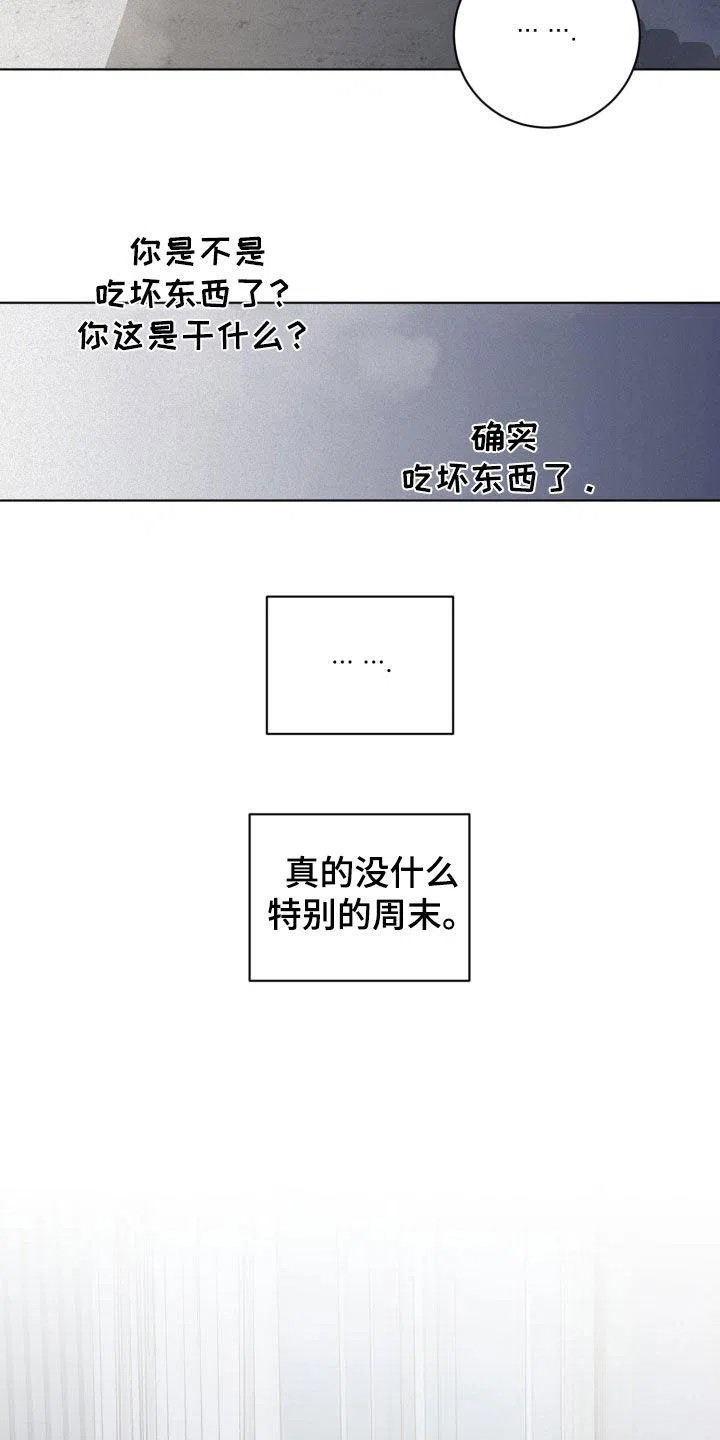 《为我祈祷》第85话 第3页