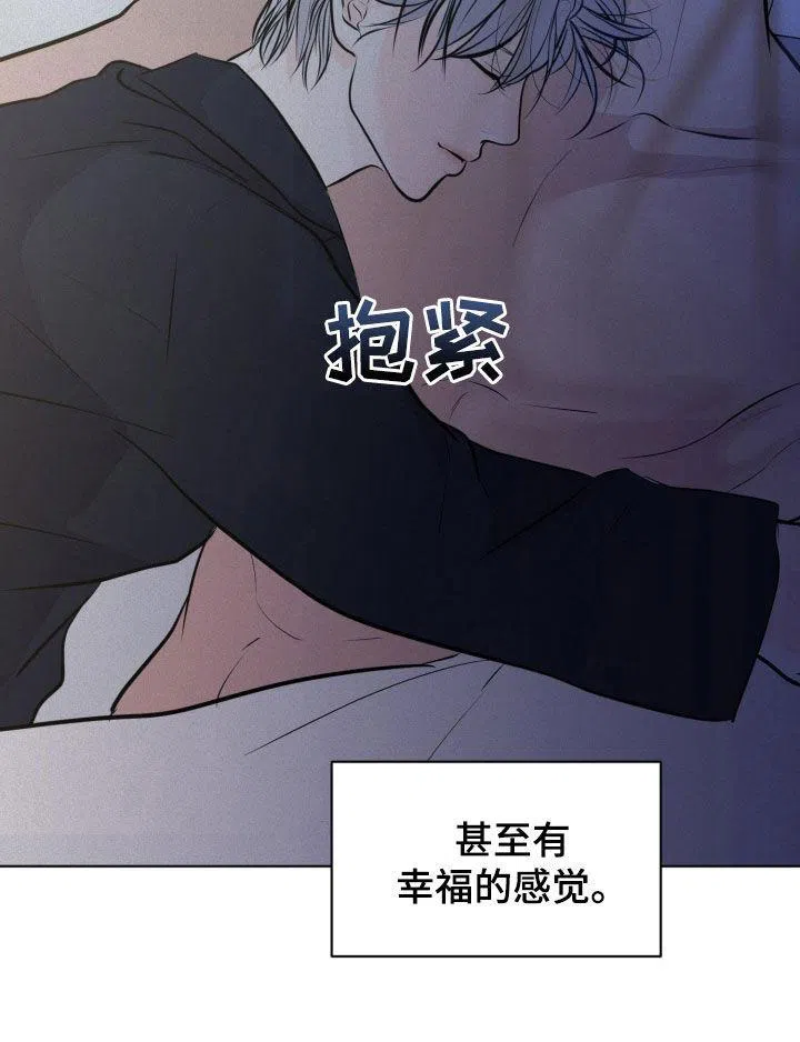 《为我祈祷》第85话 第8页