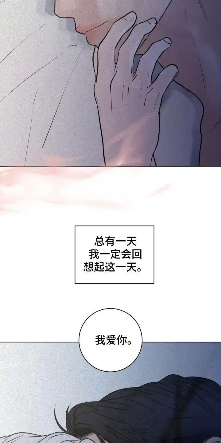 《为我祈祷》第85话 第22页