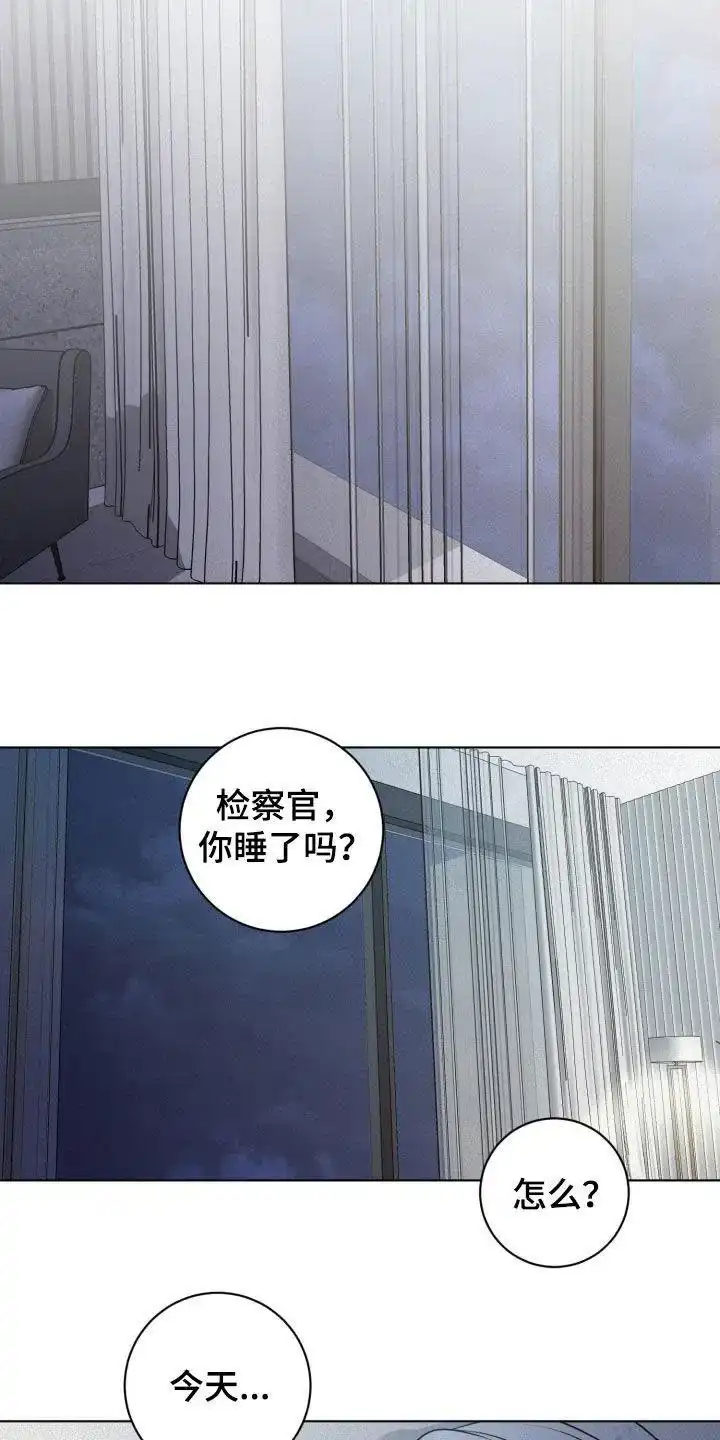 《为我祈祷》第85话 第4页