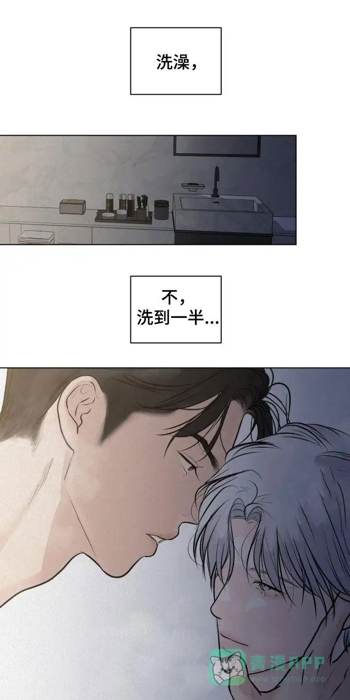 《为我祈祷》第85话 第1页