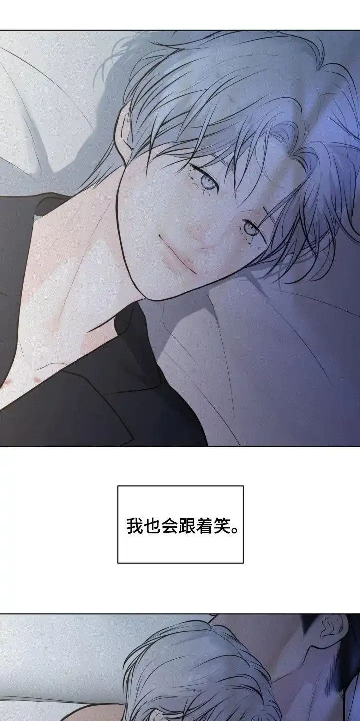 《为我祈祷》第85话 第7页