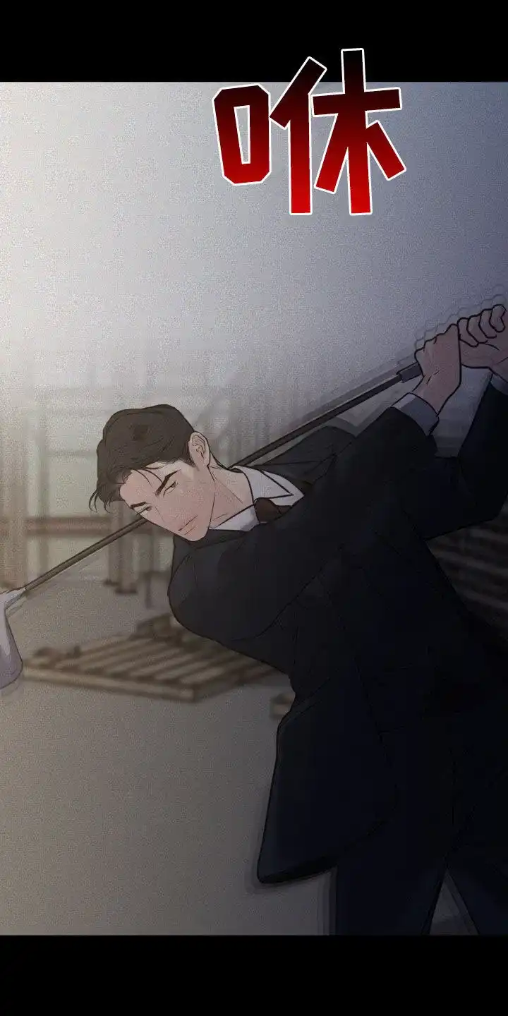 《为我祈祷》第86话 第13页