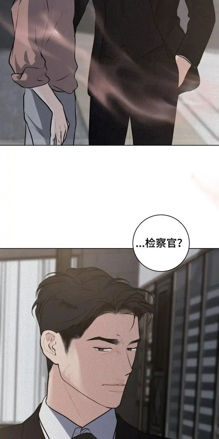 《为我祈祷》第88话 第9页