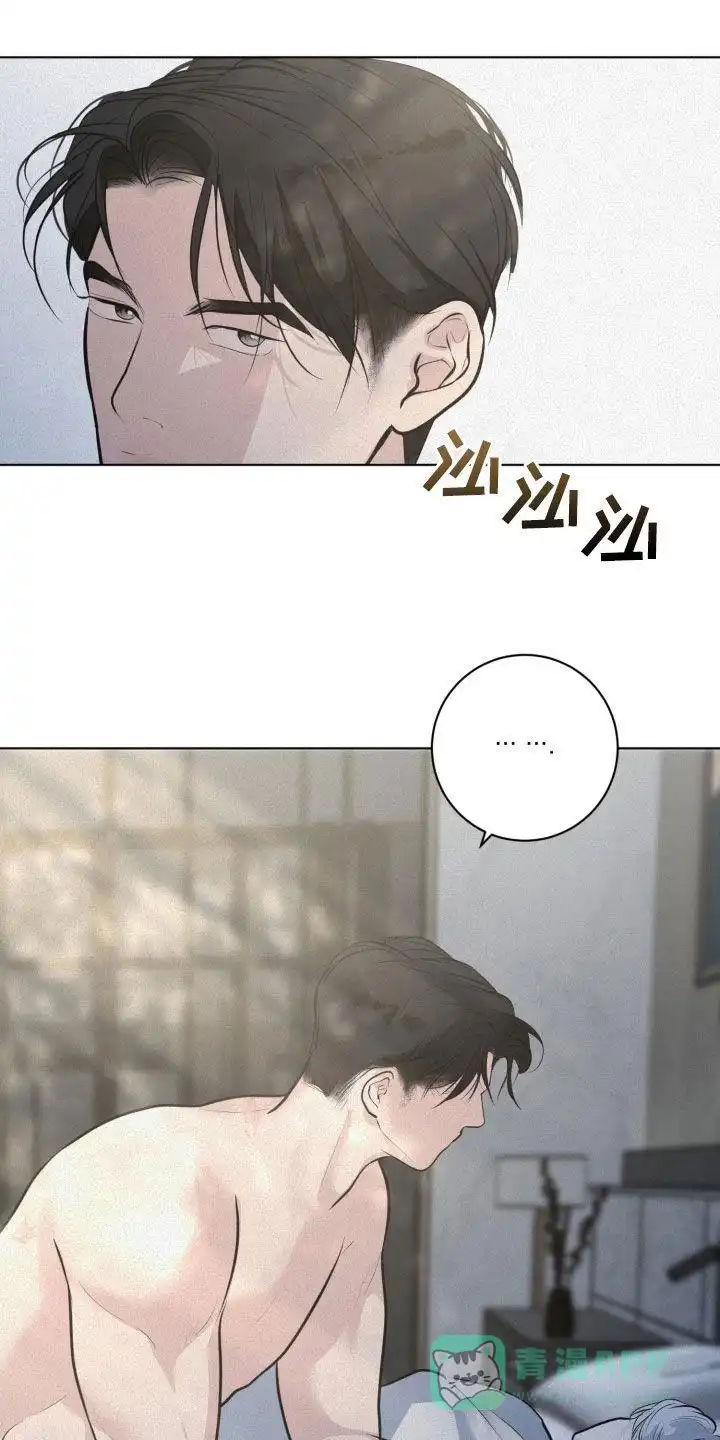 《为我祈祷》第89话 第11页