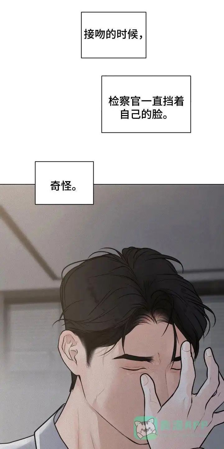 《为我祈祷》第89话 第1页