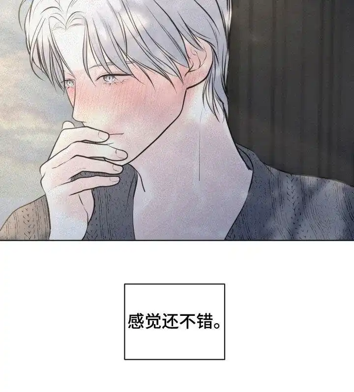 《为我祈祷》第89话 第22页