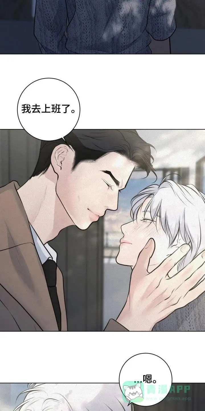 《为我祈祷》第89话 第21页