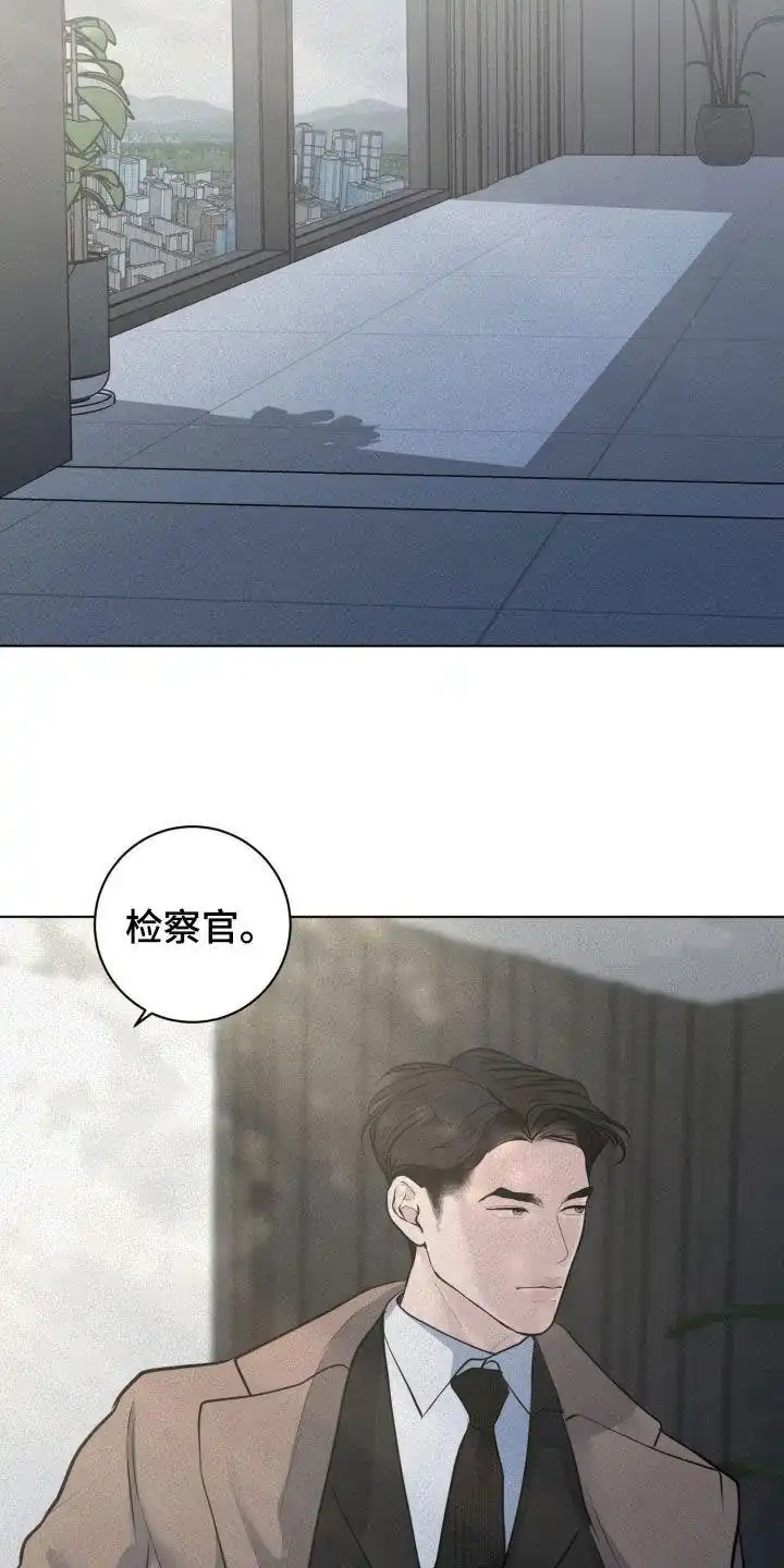 《为我祈祷》第89话 第17页