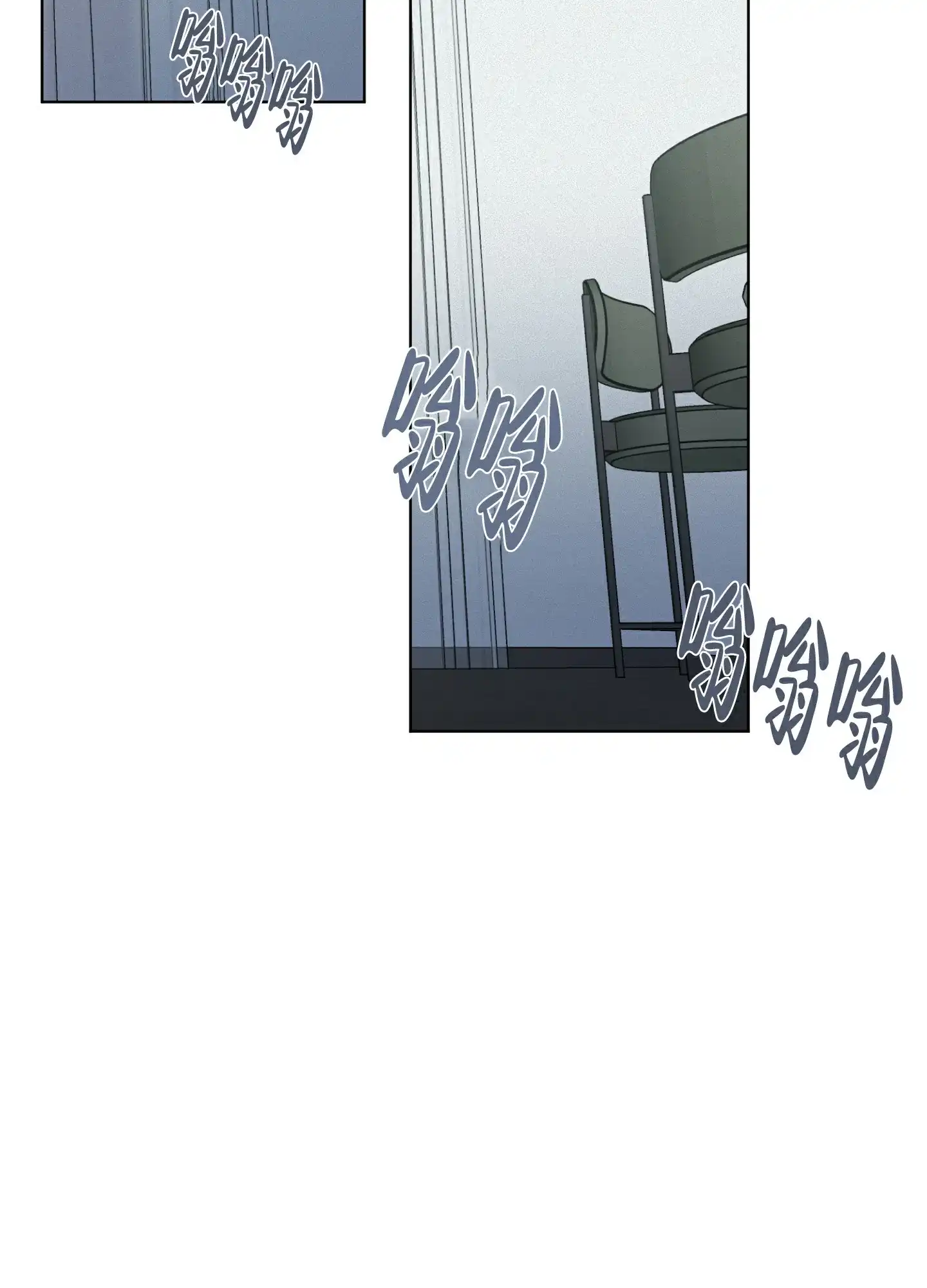 《为我祈祷》第9话 第2页