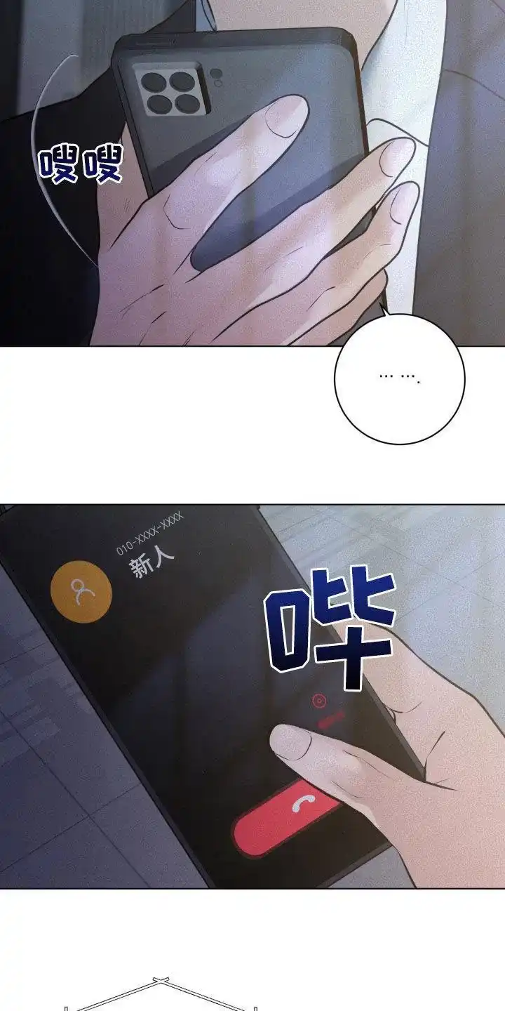 《为我祈祷》第90话 第19页