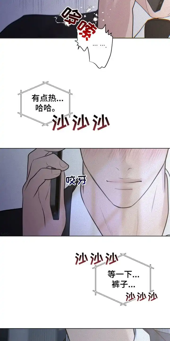 《为我祈祷》第90话 第18页