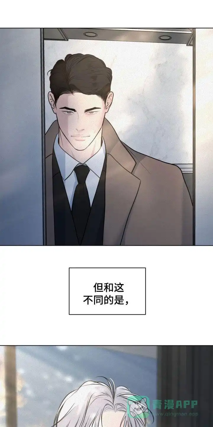 《为我祈祷》第90话 第1页
