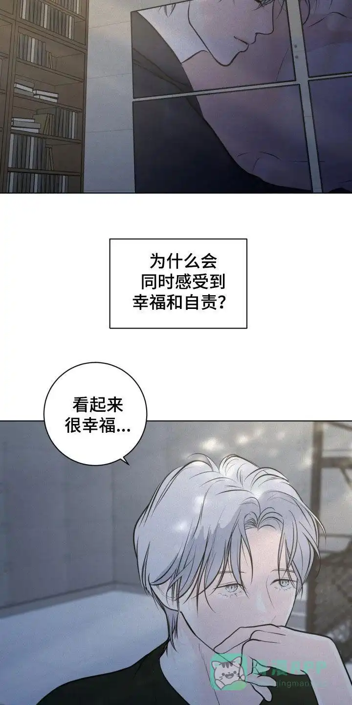 《为我祈祷》第91话 第11页