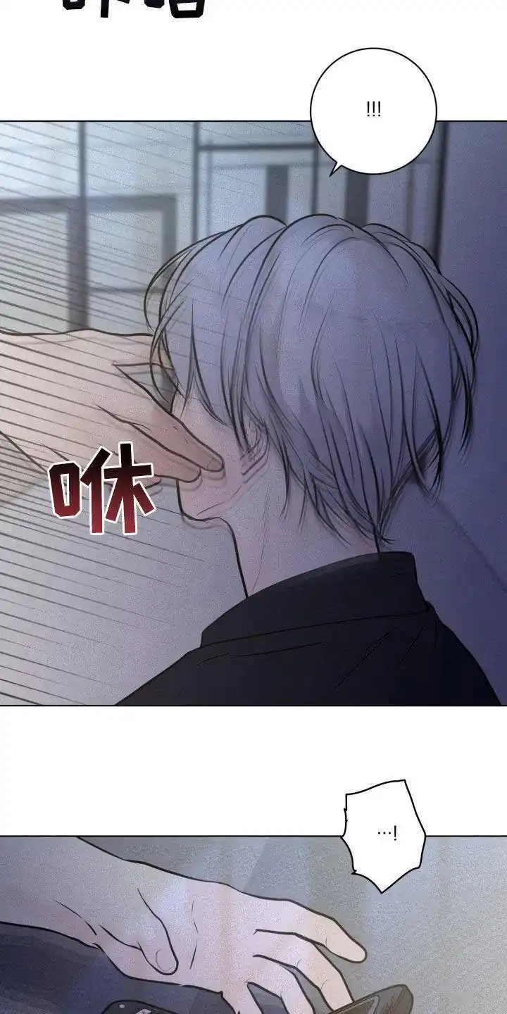 《为我祈祷》第91话 第4页