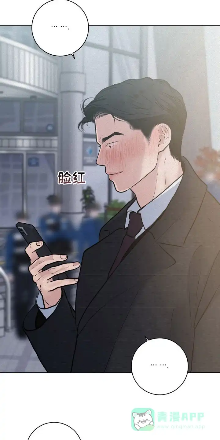 《为我祈祷》第92话 第6页