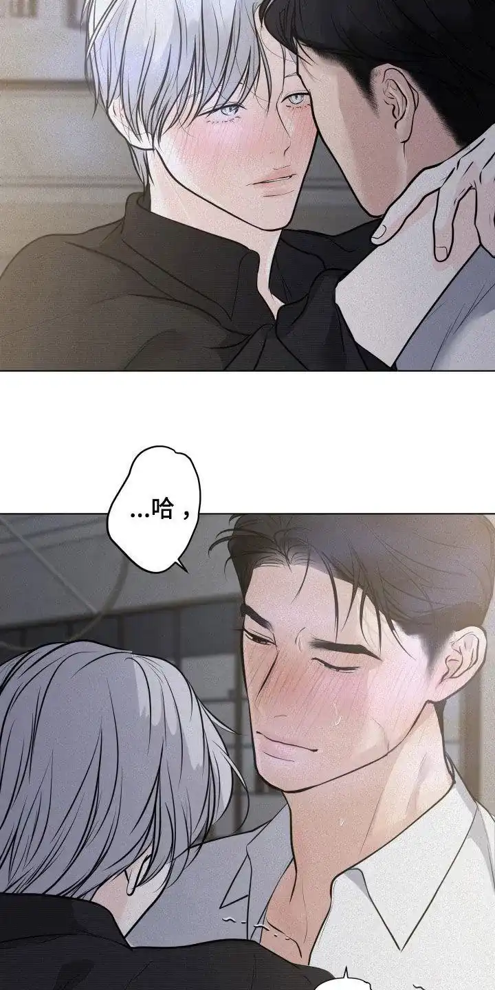 《为我祈祷》第92话 第23页