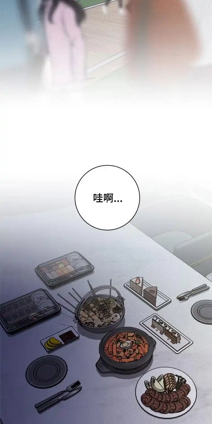《为我祈祷》第92话 第10页