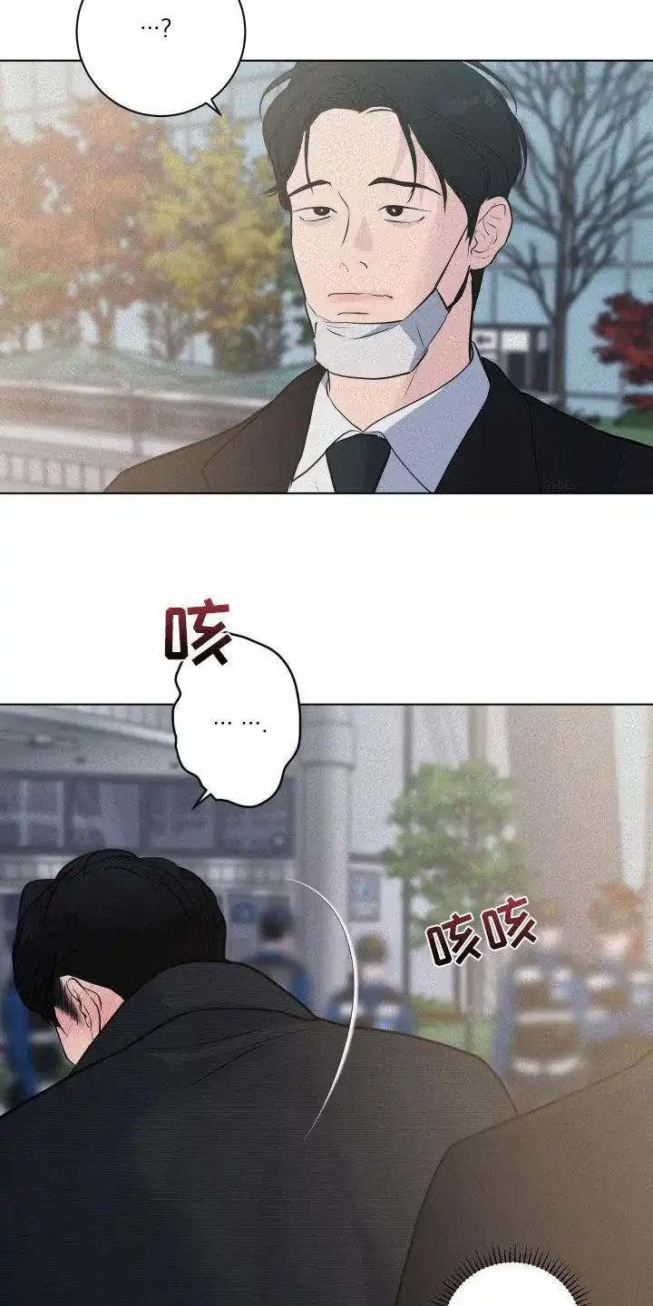 《为我祈祷》第92话 第7页