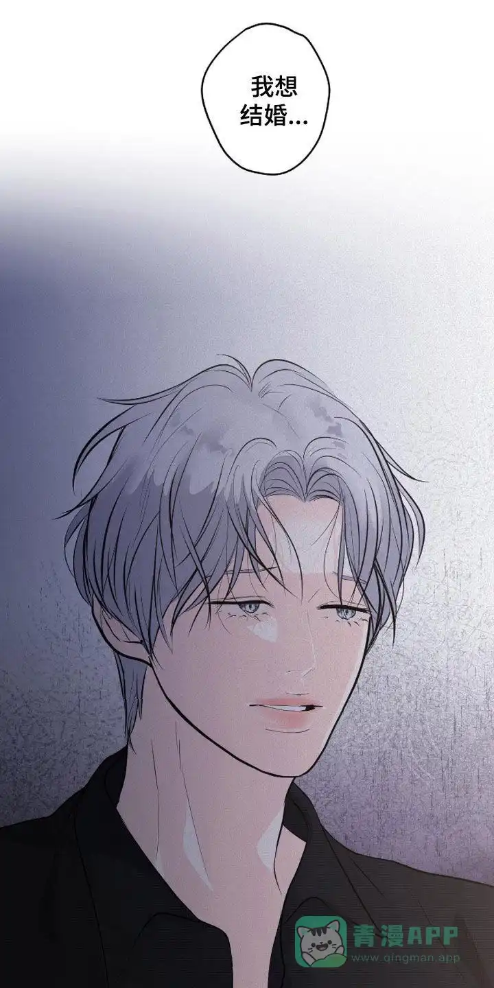 《为我祈祷》第93话 第1页
