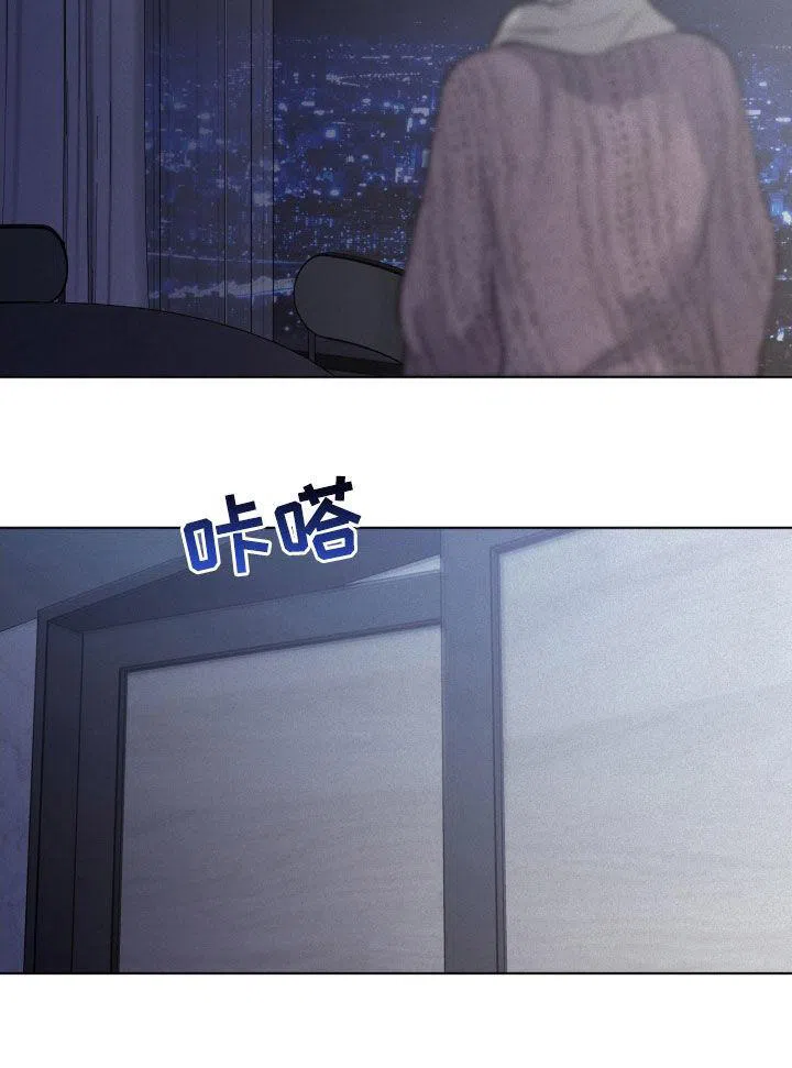 《为我祈祷》第93话 第27页