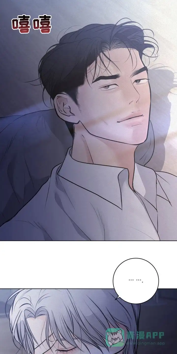 《为我祈祷》第94话 第11页